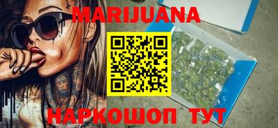 кристаллы Гагарин