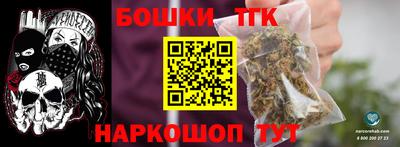 марихуана Жуковский