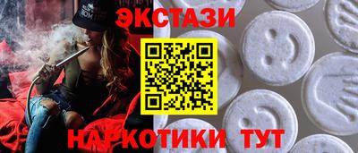 кристаллы Гагарин
