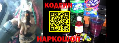 бутик Балаково