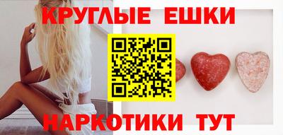 кристаллы Гагарин