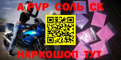 кристаллы Гагарин