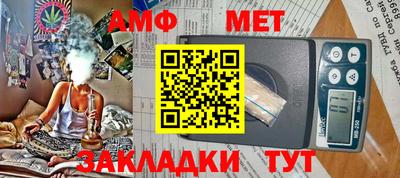 кристаллы Гагарин