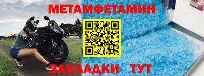 СК Заводоуковск