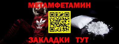 наркотики Гай