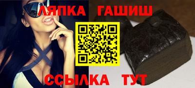 кристаллы Гагарин