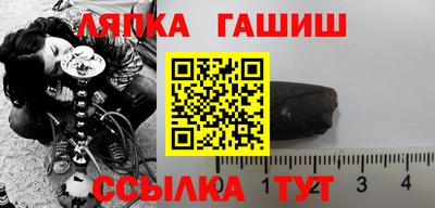 кристаллы Гагарин