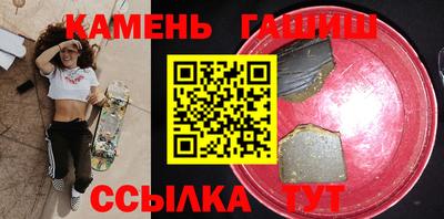 наркотики Гай