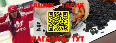 наркотики Гай