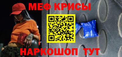 кристаллы Гагарин