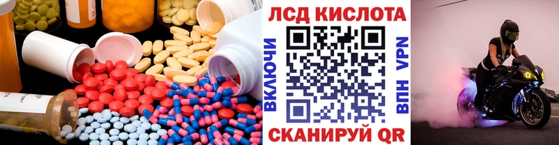 кракен как войти  Радужный  Лсд 25 экстази ecstasy  купить наркоту 