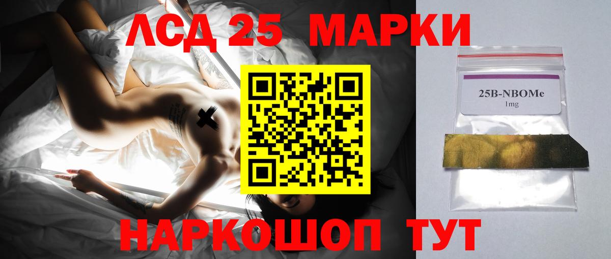 Лсд 25 экстази ecstasy Радужный