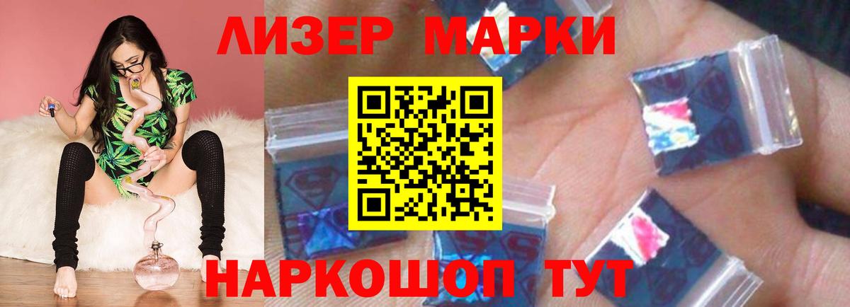 блэк спрут ссылка  LSD-25 экстази кислота  Радужный  Вход с VPN  ЛСД экстази кислота 