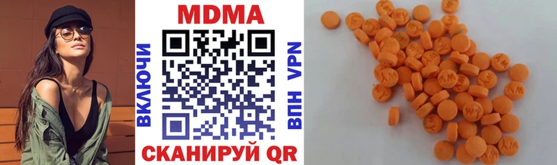MDMA crystal  Радужный 