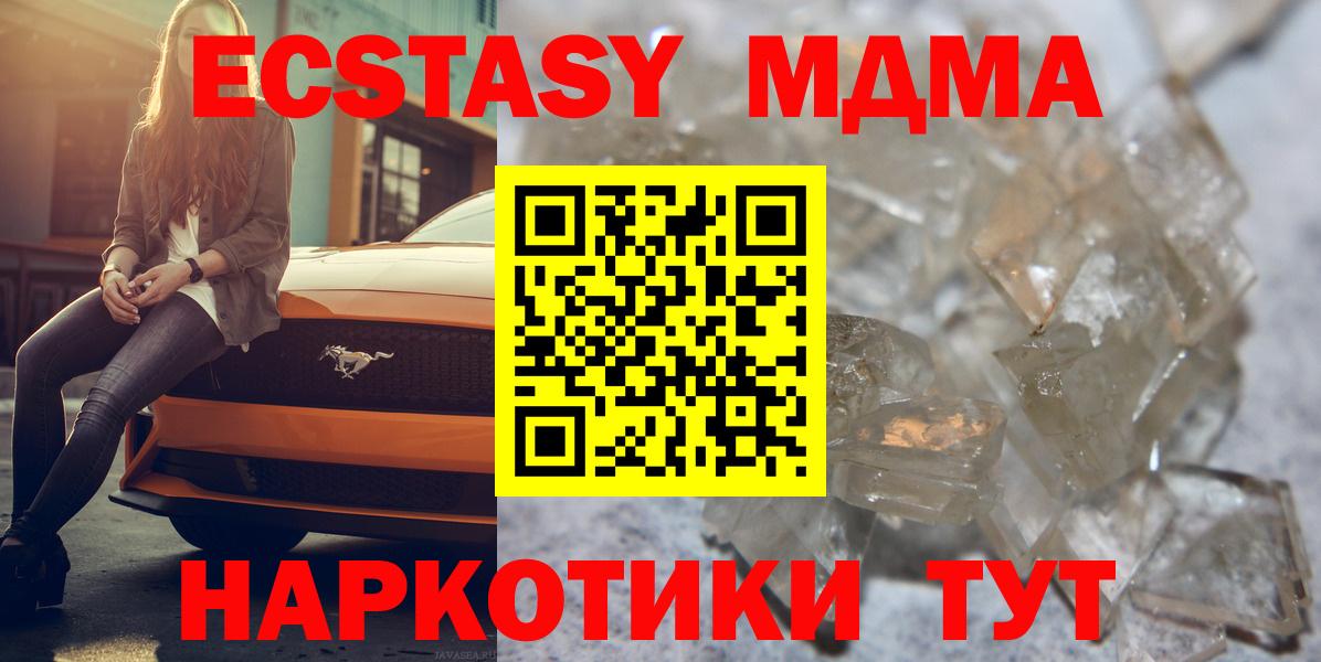 МДМА VHQ Радужный