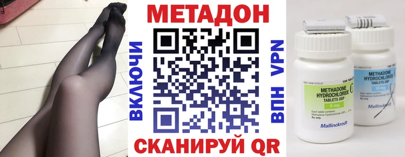 купить  цена  Радужный  Метадон белоснежный 