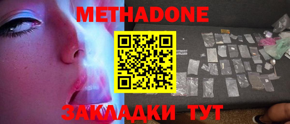 блэк спрут ссылка  Радужный  Метадон VHQ 