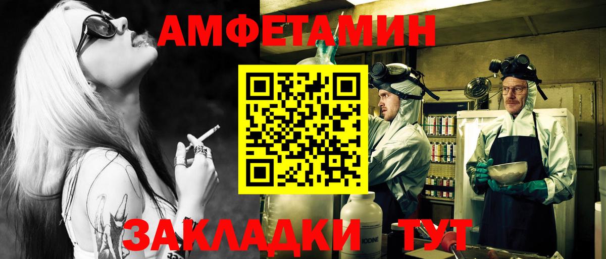 Метамфетамин Декстрометамфетамин 99.9% Радужный