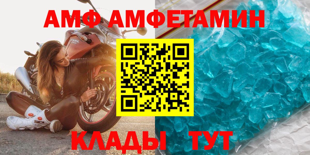 Метамфетамин Декстрометамфетамин 99.9%  МЕТАМФЕТАМИН  Метамфетамин Декстрометамфетамин 99.9%  Радужный 