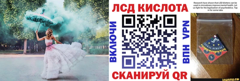 Марки NBOMe 1,5мг  Радужный 