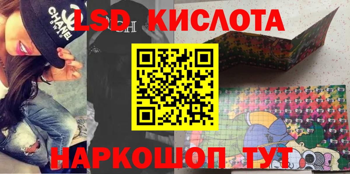 Марки 25I-NBOMe 1,8мг Радужный