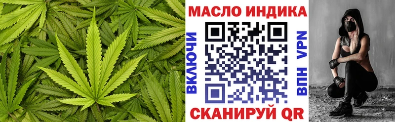 купить наркотик Радужный Дистиллят ТГК жижа