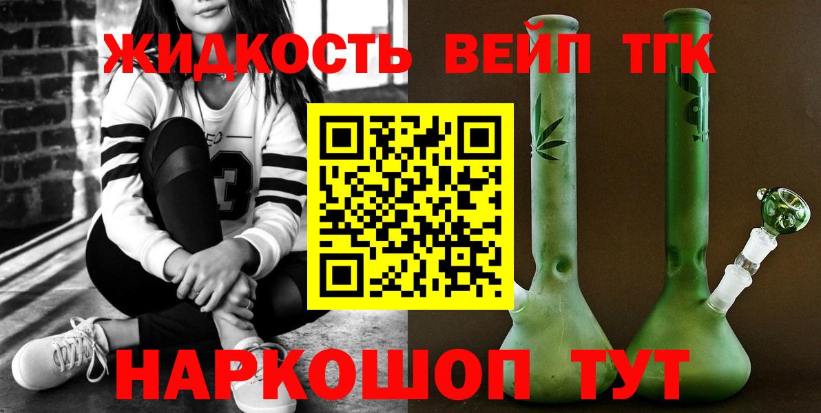 Дистиллят ТГК концентрат Радужный