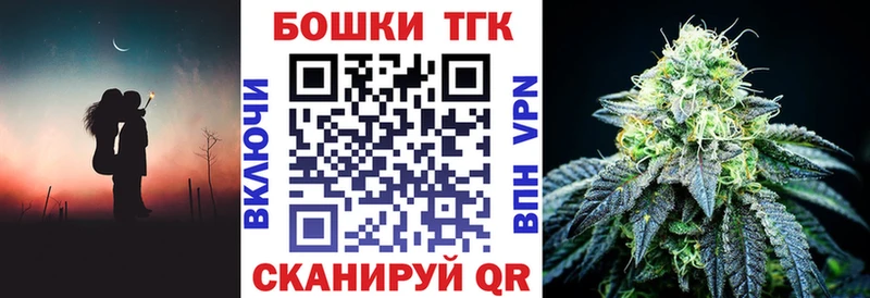 Бошки марихуана конопля  закладки  Радужный 