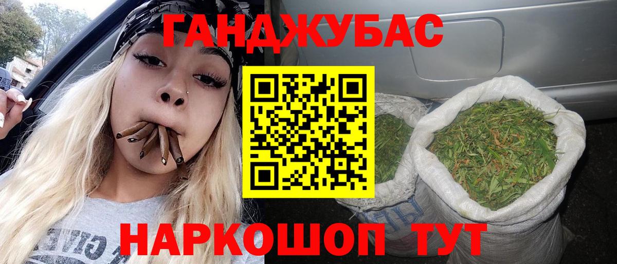 Канабис индика Радужный