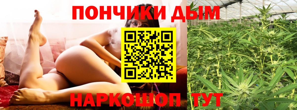 Кокаин  Вход с VPN  Канабис  Радужный  Экстази  Меф МЯУ МЯУ  A PVP СК кристаллы  Амфетамин кристаллы  Меф  